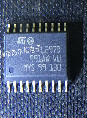 L297D013TR L297D L297 ST SOP20 7.2MM全新进口原装 可直拍出样