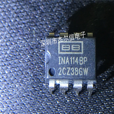 INA114BP INA114 TI/BB DIP-8 全新进口原装 可直拍 出样