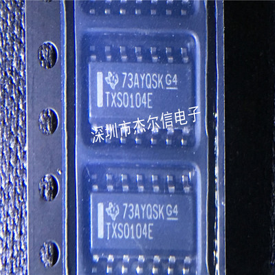 TXS0104EDR TXS0104E TI SOIC-14 全新进口原装 可直拍 出样