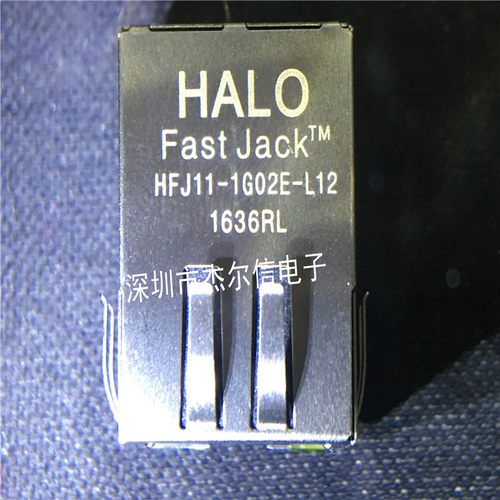 HFJ11-1G02E-L12RL RJ45网络变压器 网络接口 HALO 进口原装 直拍