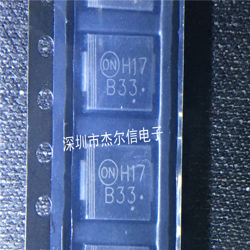 MBRS330T3G 丝印B33 3A30V 肖特基二极管 ON SMC 进口原装 可直拍