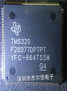 TMS320F28377DPTPT TMS320F28377 TI HQFP176进口原装 可直拍出样