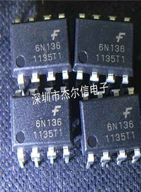 6N136 A6N136 光电耦 FSC AVAGO DIP8 SOP8 进口原装 可直拍 出样