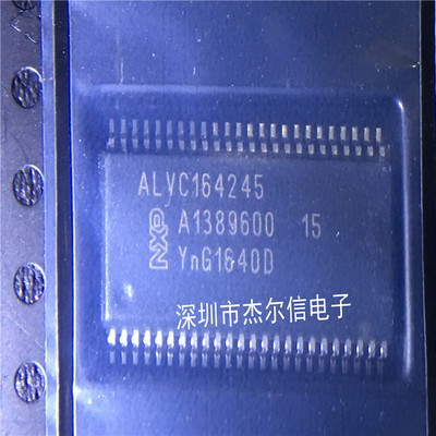 74ALVC164245DL 74ALVC164245 TI SSOP-48 进口原装 可直拍 出样