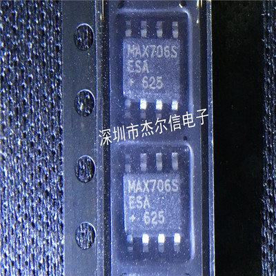 MAX706SESA MAX706SCSA MAX706S MAXIM SOP8 进口原装 可直拍出样