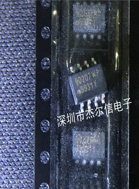 ILD207T ILD207 D207 VISHAY SOP8 全新进口原装 可直拍 出样
