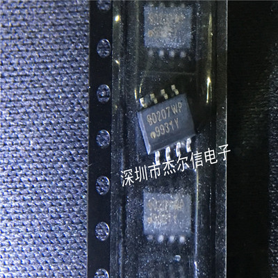 ILD207T ILD207 D207 VISHAY SOP8 全新进口原装 可直拍 出样