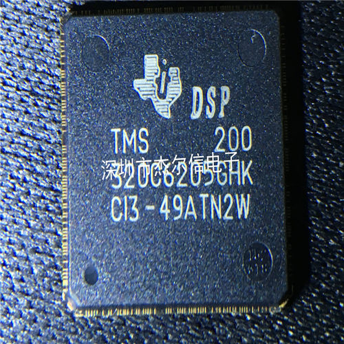 TMS320C6205GHK200 TMS320C6205 TI BGA288 全新进口原装 可直拍