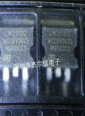 LM317D2T-TR LM317D2 ST TO-263 全新进口原装 可直拍 出样