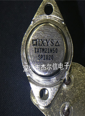 IXTM21N50 21N50 500V 21A 场效应管 IXYS TO-3 可直拍 出样