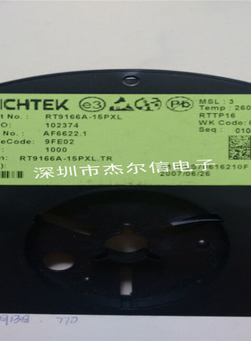 RT9166A-15PXL丝印JL- RT9166A-15GXL丝印JL= SOT89 进口原装直拍