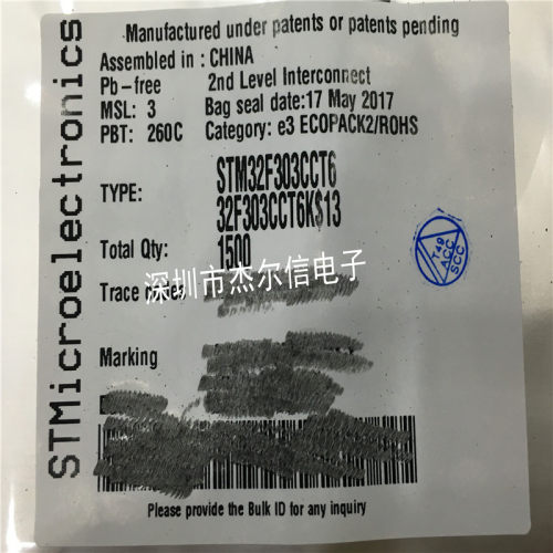 杰尔信电子专营立琦（Richtek）进口全新原装