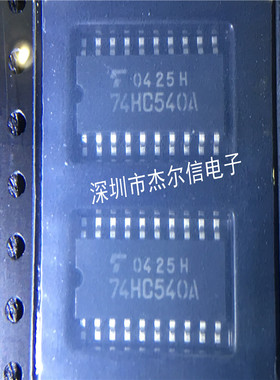 TC74HC540AF 74HC540A TOSHIBA SOP-20 全新进口原装 可直拍出样
