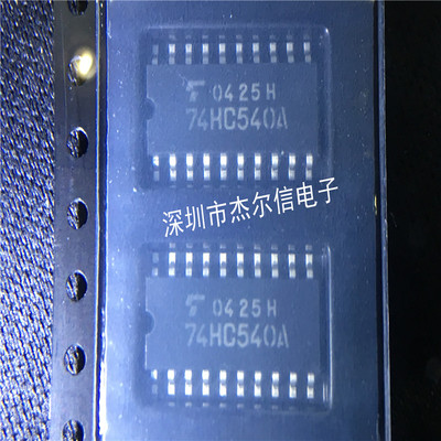 TC74HC540AF 74HC540A TOSHIBA SOP-20 全新进口原装 可直拍出样