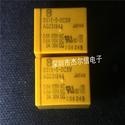 DS1E-S-DC5V 5V 2A 5脚 Panason/松下 DIP-5进口原装 可直拍 出样