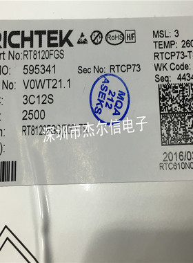 RT8120FGS RT8120F RICHTEK SOP-8 全新进口原装 可直拍 出样