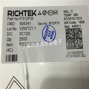 RT8120FGS RT8120F RICHTEK SOP-8 全新进口原装 可直拍 出样