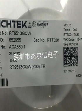 RT9513GQW RT9513PQW 丝印EQ= WDFN10 全新进口原装 可直拍 出样