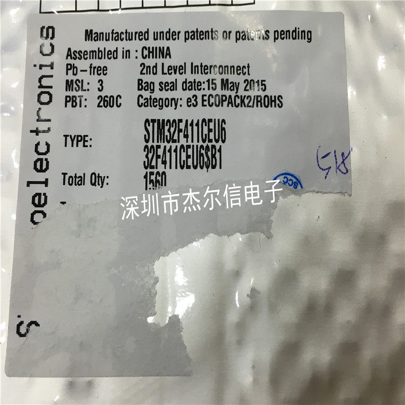 杰尔信电子专营立琦（Richtek）进口全新原装