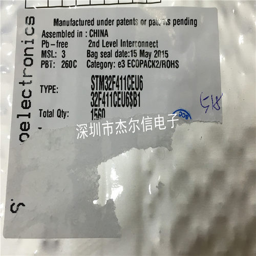 杰尔信电子专营立琦（Richtek）进口全新原装