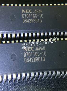 UPD70116C-10 D70116C-10 NEC DIP-40 可直拍 出样