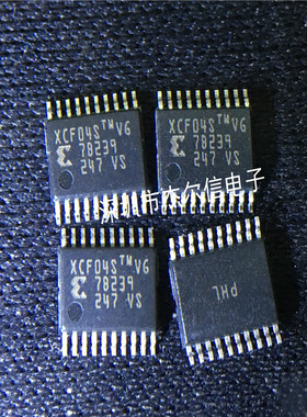XCF04SVO20C XCF04S XILINX TSSOP-20 全新进口原装 可直拍 出样