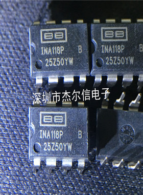 INA118PB INA118P INA118 TI/BB DIP-8 全新进口原装 可直拍 出样