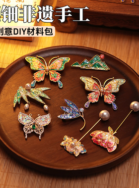 非遗螺钿diy胸针材料包沙龙贝壳碎片暖场社区团建活动月子中心