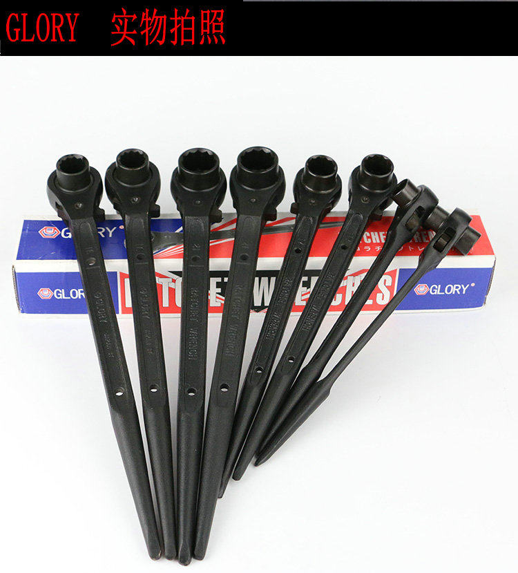 Japanese Gaomei GLORY alloy steel ratchet wrench quick wrench 55m60m65mm plum blossom double head socket pointed tail