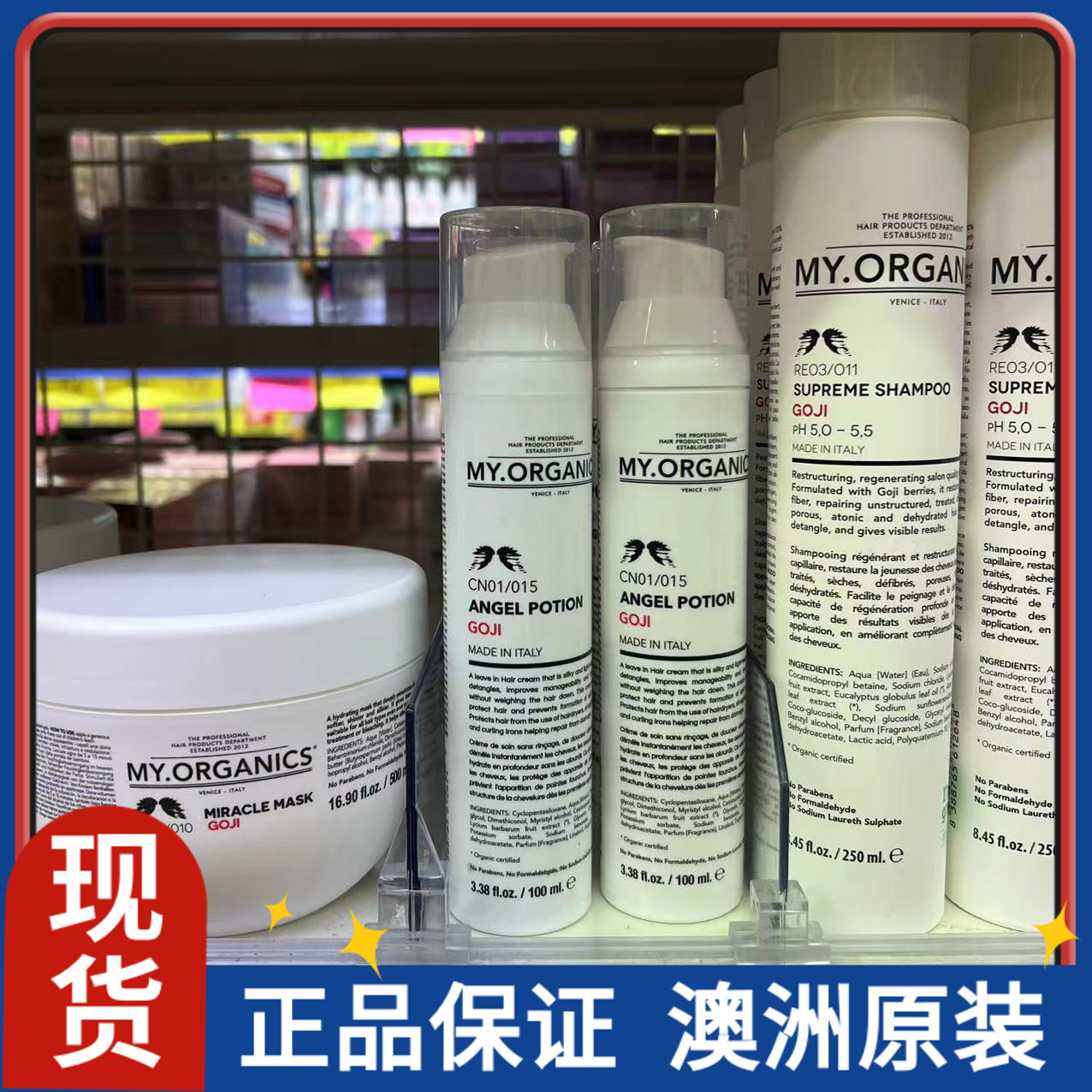 枸杞发膜澳洲My Organics有机奇迹洗护500ml改善滋养受损染烫修复