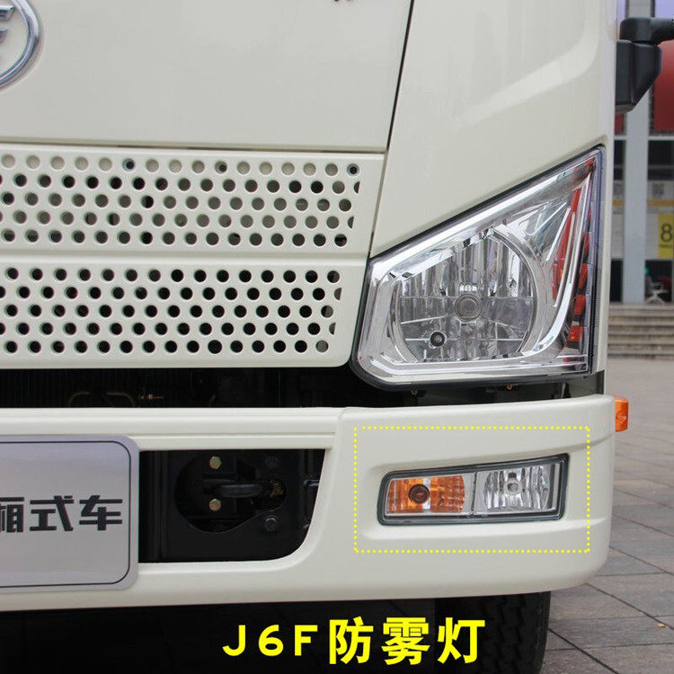 适用一汽新款解放轻卡货车J6F前大灯总成前照灯总成解放J6F雾灯