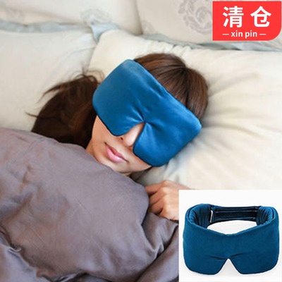 ÌØ¼Ûsleep masterÕæË¿´óÑÛÕÖ ¼Ó´ó¼ÓºñÑÛÕÖ ·É»úÂÃÐÐ˯ÃßÈý¼þÌ×