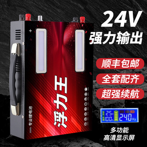 全新正品锂电池一体机新款大功率
