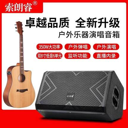 双8寸重低音大功率户外音响乐器鼓机演奏便携式直播唱歌蓝牙音箱