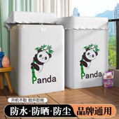 适用小天鹅8公斤TB80 1818H波轮洗衣机罩防水防晒罩全自动防尘套