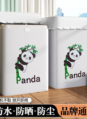 适用松下上开8公斤波轮洗衣机罩XQB80-T8221防水防晒全自动保护套