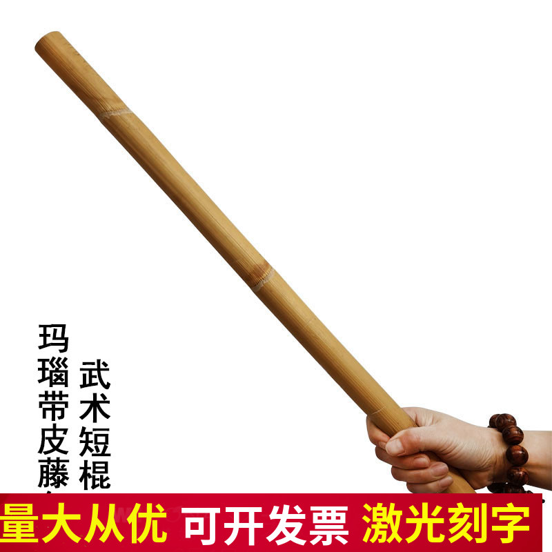 藤棍短棍菲律宾咏春拳玛瑙印尼