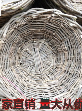 白腊条手编筐抬筐防洪编织筐铁路用框白腊杆筐柳条抬筐土鸡蛋篮子