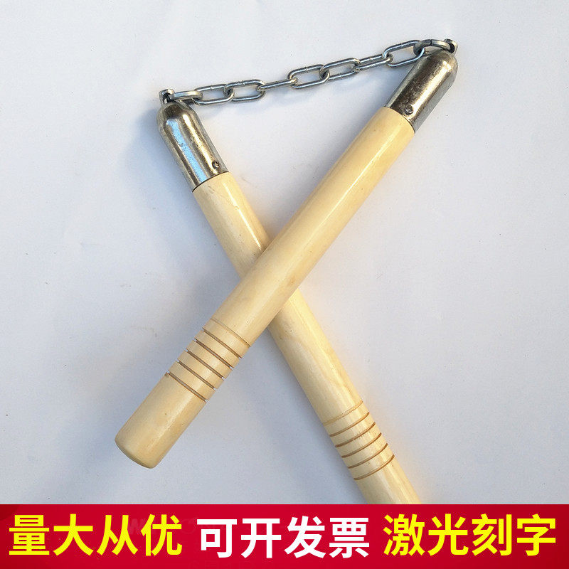 实木李小龙双截棍白蜡杆武术棍双节棍不锈钢表演训练棍二节棍