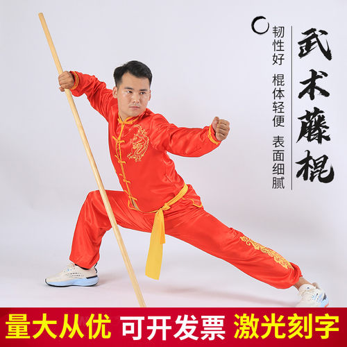 金丝藤棍玛瑙藤棍表演