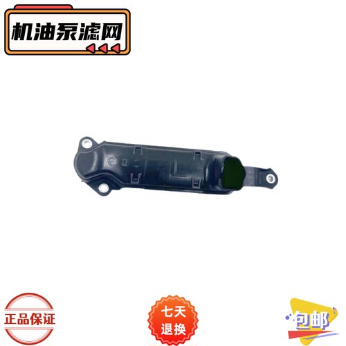 适用凯美瑞ES汉兰达RX270塞纳皇冠锐志GS机油泵滤网油底壳过滤器