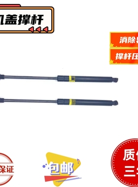 适用雷克萨斯LS430LS460SC430GS460前机盖液压撑杆后尾盖液压撑杆