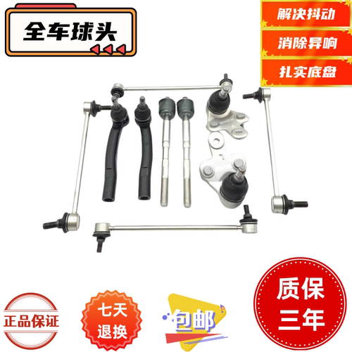 适用于雷克萨斯RX300RX350/RX330