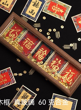 宋锦福卡硬卡纸国风宣纸褚笺文创礼品手写书法卡片摆台锦缎金潜纸