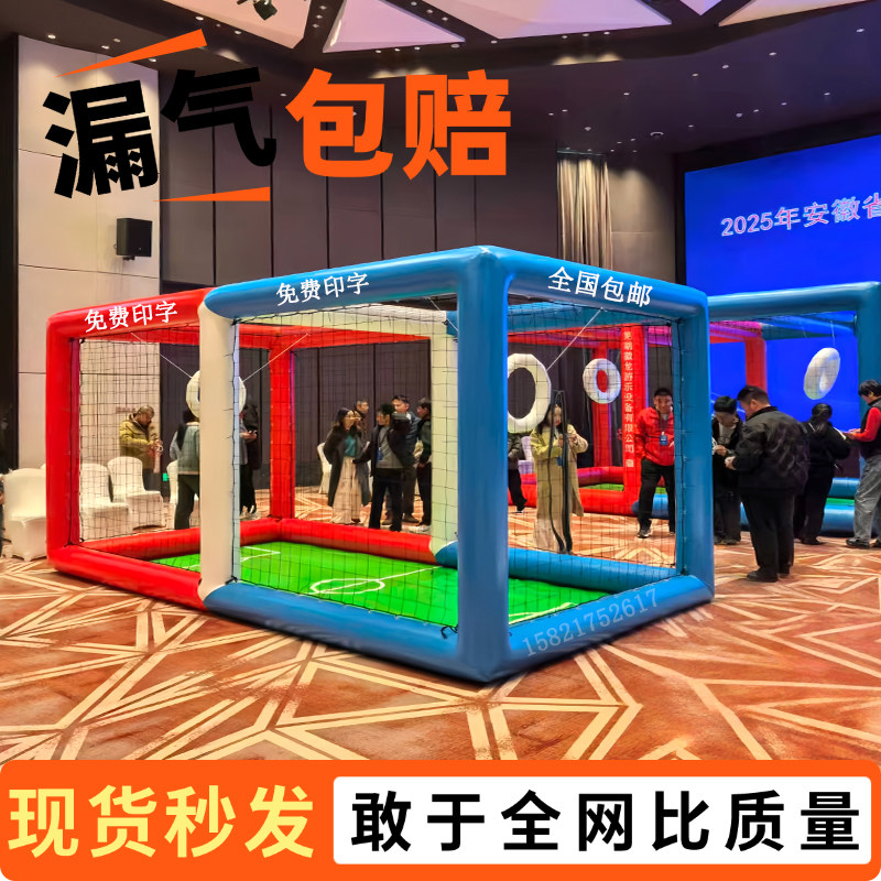 充气无人机足球场地框架球笼青少年比赛竞技场飞行教育培训围栏