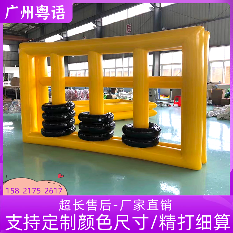 趣味运动会道具充气精打细算真人算盘精益求精训练暖场拓展游戏