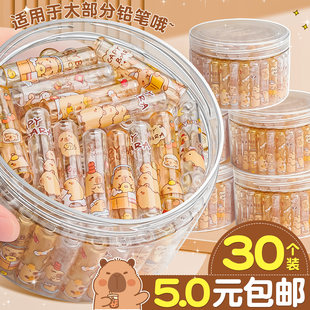 铅笔笔帽保护套小学生一体式卡皮巴拉高颜值女孩二年级小学生文具