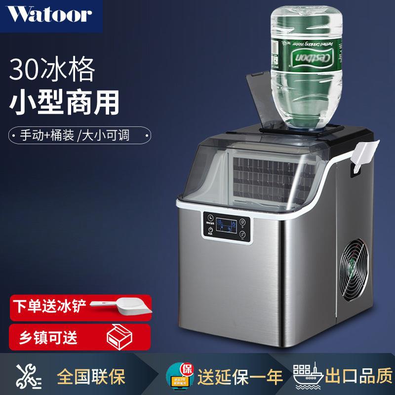 制冰机家用小型方冰奶茶店摆摊商用酒吧宿舍迷你咖啡车设备供应厂