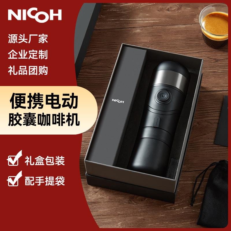 胶囊咖啡机便携电动车载加热意式浓缩小型车家两用户外旅行