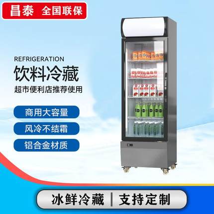 单门鲜花柜风冷冷藏柜商用厂家冷柜花店展示柜鲜花保鲜柜